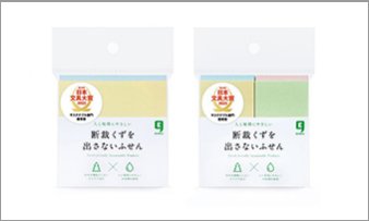 Eco-Friendly Sticky Notes